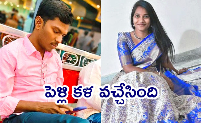 Barrelakka-Sirisha-Husband.jpg