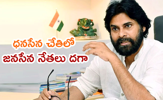 Pawan-Kalyan.jpg