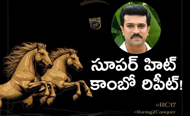 RamCharan-01.jpg