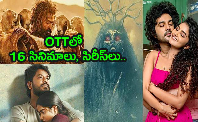 Series-Releases-In-March-2024-Last-Week.jpg
