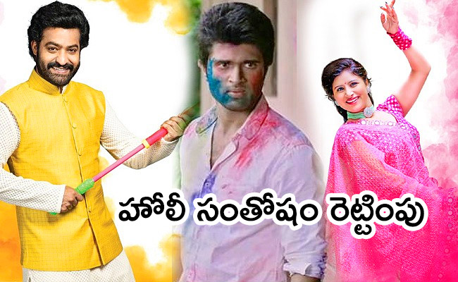 Tollywood-Holi.jpg