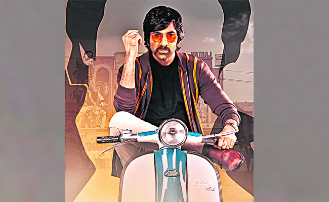 raviteja_20mr_20bachan.jpg