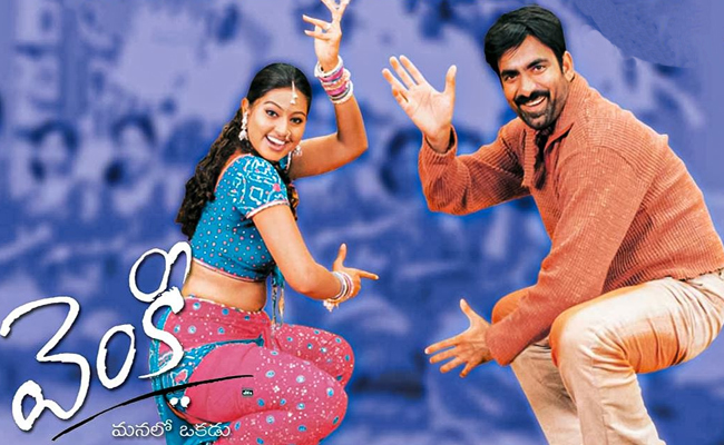venki-movie.jpg