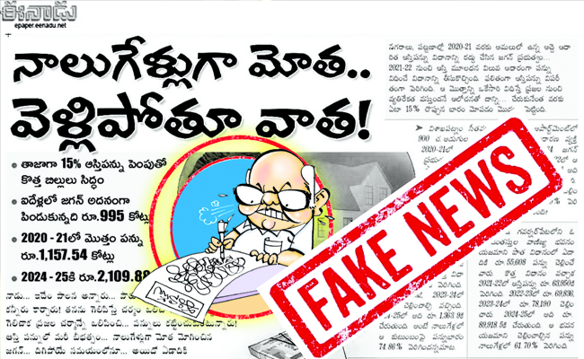 fake_20news111.jpg