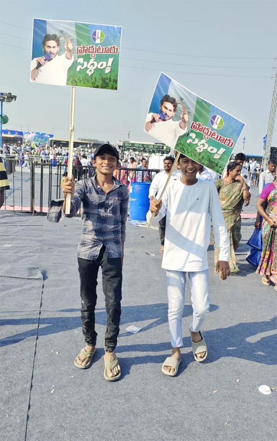 CM_20YS_20Jagan_20Memantha_20Siddham_20Public_20Meeting-11.jpg 11