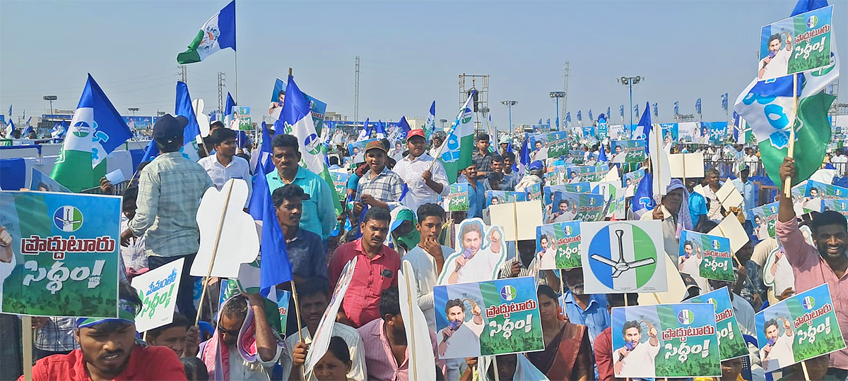 CM_20YS_20Jagan_20Memantha_20Siddham_20Public_20Meeting-12.jpg 12