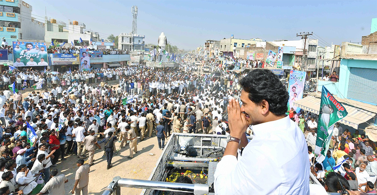 CM_20YS_20Jagan_20Memantha_20Siddham_20Public_20Meeting-13.jpg 13