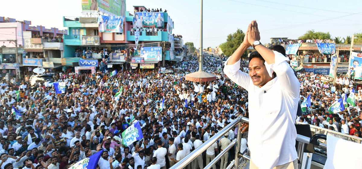 CM_20YS_20Jagan_20Memantha_20Siddham_20Public_20Meeting-51.jpg 30