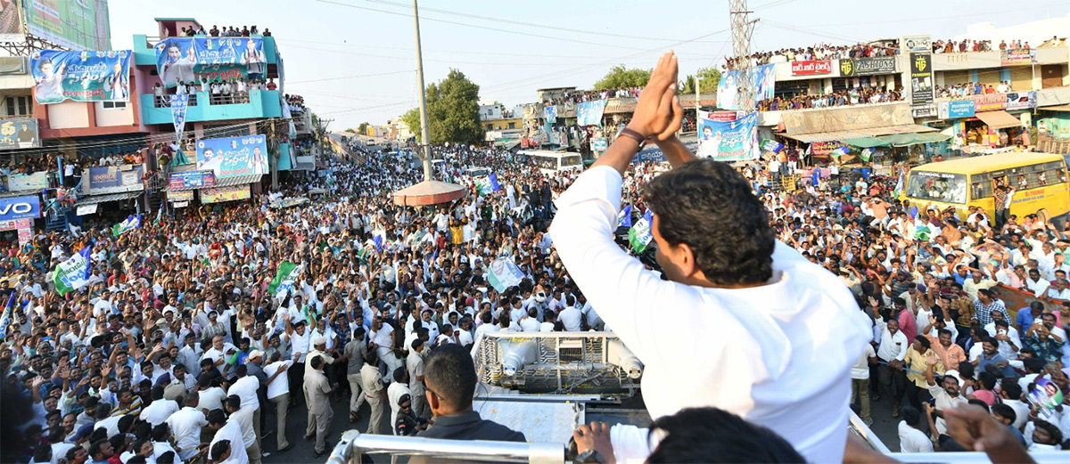 CM_20YS_20Jagan_20Memantha_20Siddham_20Public_20Meeting-52.jpg 31