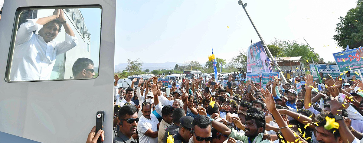 CM_20YS_20Jagan_20Memantha_20Siddham_20Public_20Meeting-71.jpg 47