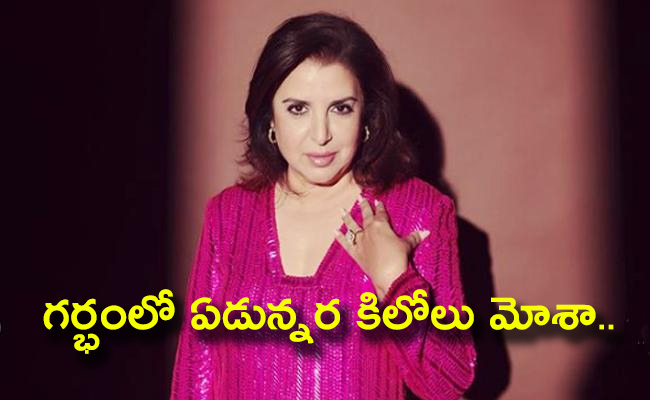 Farah-Khan.jpg