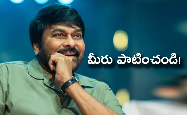 Megastar-Chiranjeevi-Tweet.jpg