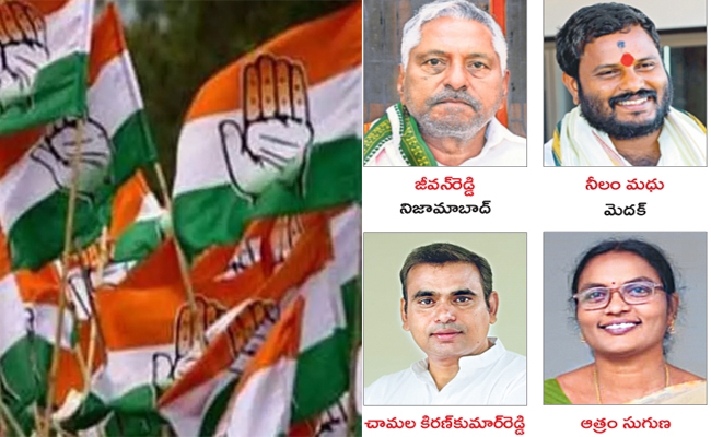 congress1.jpg