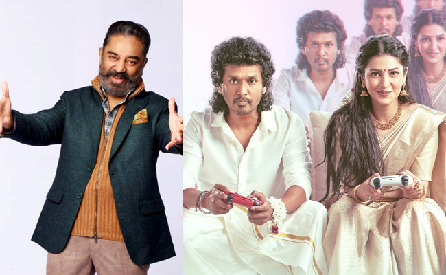 kamal.jpg