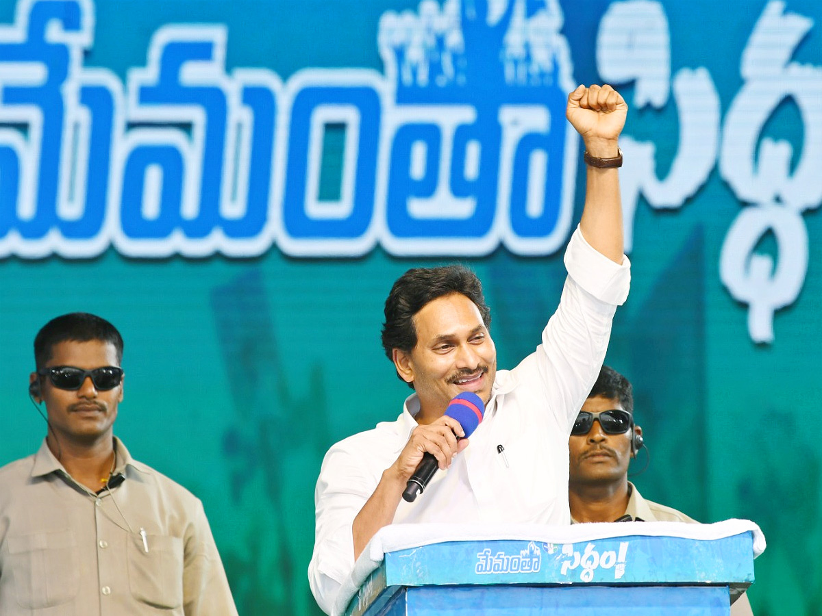 CM_20YS_20Jagan_20speech_20At_20Memantha_20Siddham_20Meeting_20At_20Nandyal_20Highlights_20Photos_2.jpg 3