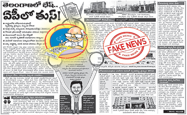 EENADU-27R.jpg