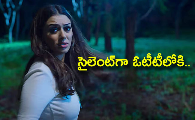 Hansika-Motwani-105-Minutes.jpg