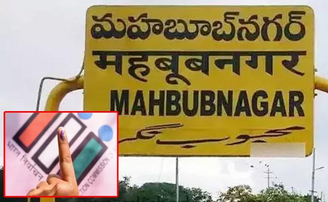 Mahbabunagar.jpg