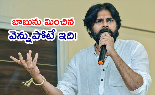 Pawankalyan_0.jpg