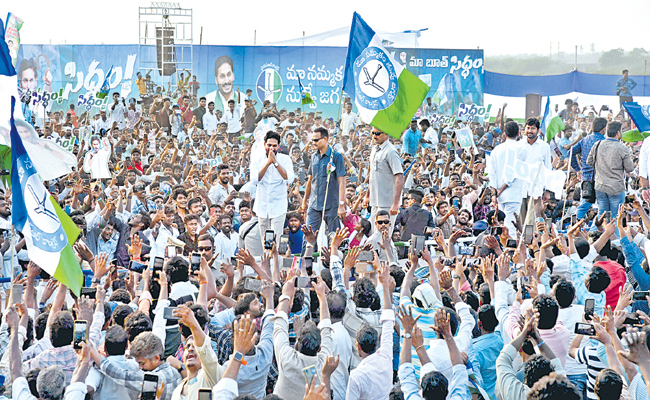 jagan.jpg