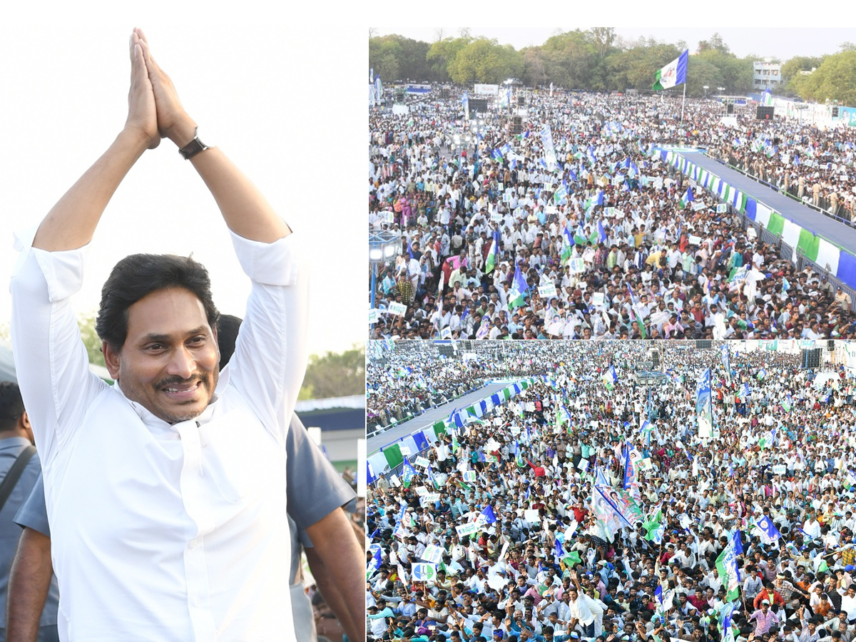 AP_20CM_20YS_20Jagan_20Memantha_20Siddham_20Public_20Meeting_20at_20Yemmiganur_20photos_33.jpg 1