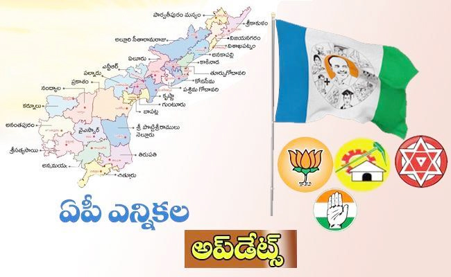 AP_Elections_Updates.jpg