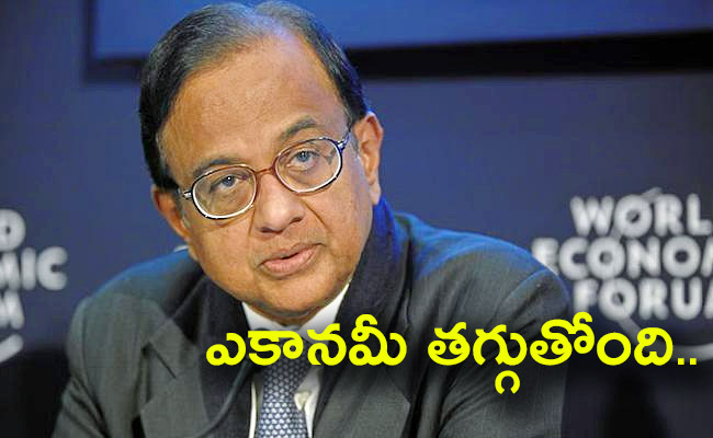 P-Chidambaram.jpg
