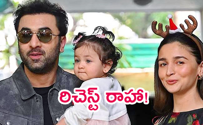 Ranbir-Kapoor-Alia-Bhatt.jpg
