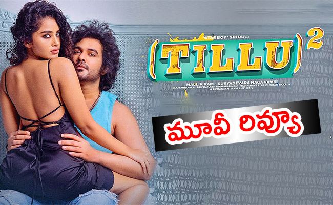 Tillu-Square-Movie-Review.jpg