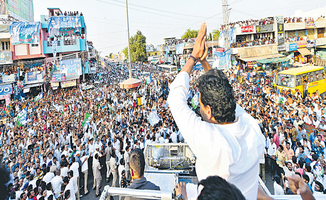 jagan.jpg