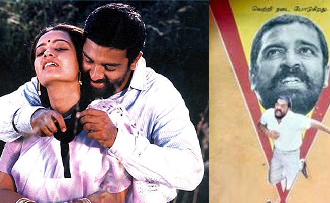 kamal.jpg