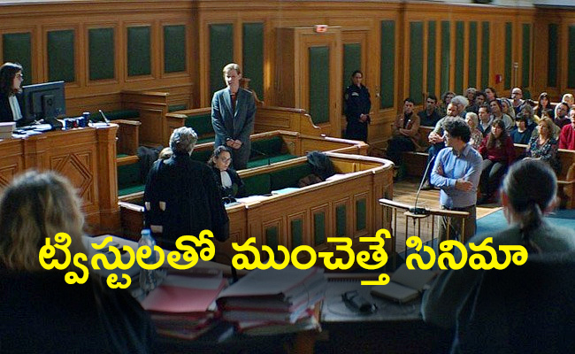 Anatomy-Of-A-Fall-Movie-Telugu-Version.jpg
