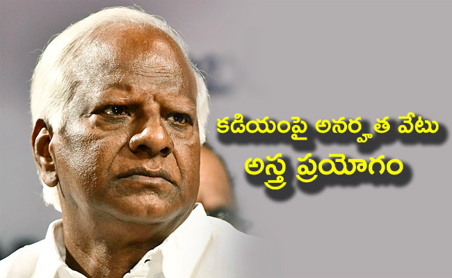 Kadiyam-Srihari-Updates.jpg