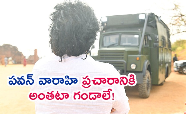Pawan_Vaarahi.jpeg