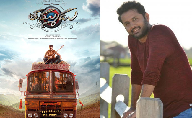nithin-tammudu.jpg