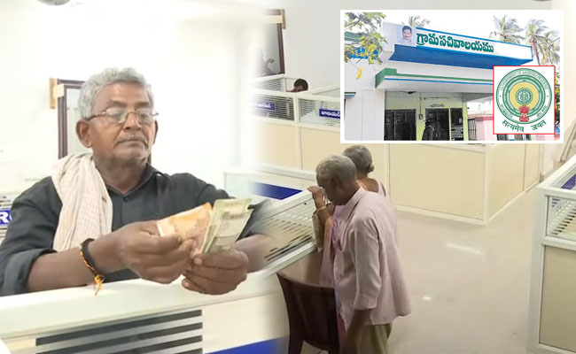 AP-Sachivalayam-Pension.jpg
