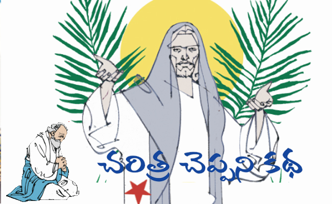 Charithra.jpg