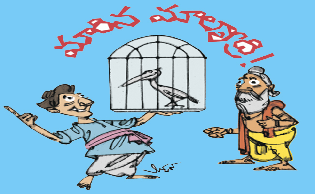 Child-Story-Malyadri.jpg