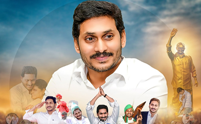 YS-JAGAN.jpg