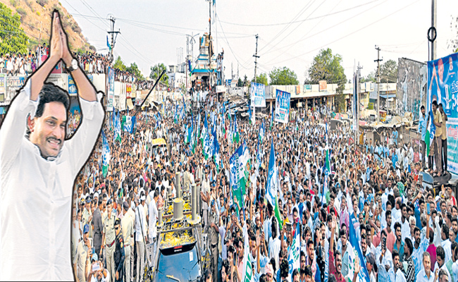 jagan11.jpg
