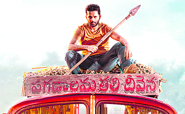 nithin_20final.jpg