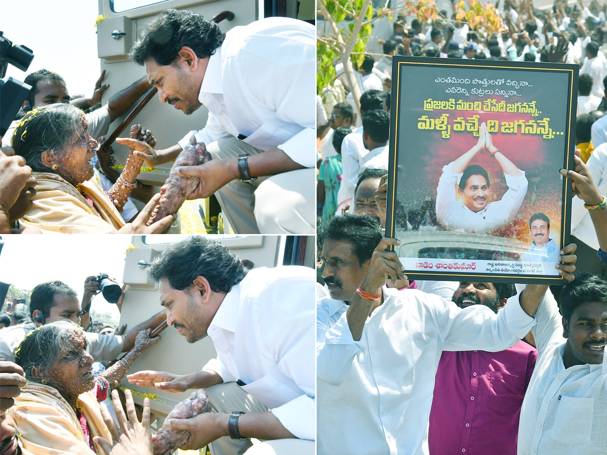 AP_20CM_20YS_20Jagan_20Road_20Show_20at_20Bathalapalli_20Photos-1.jpg 1