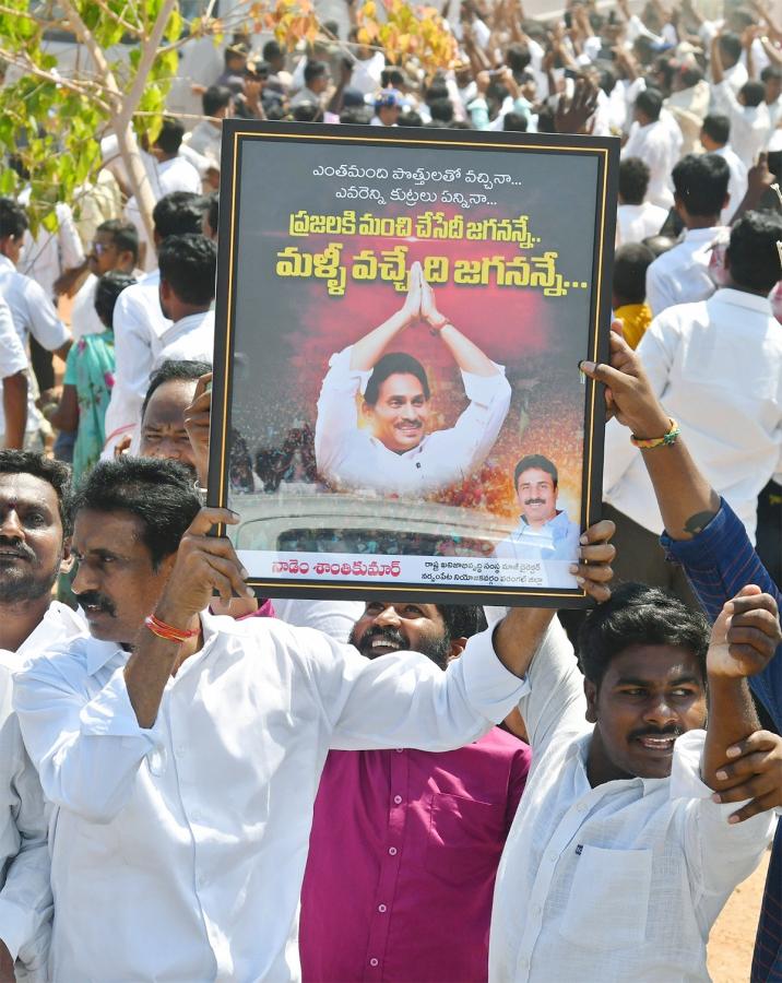 AP_20CM_20YS_20Jagan_20Road_20Show_20at_20Bathalapalli_20Photos-6.jpg 6