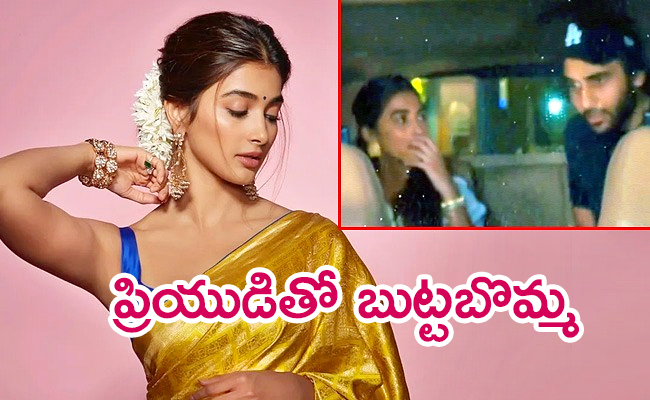Pooja-Hegde-Secret-Boyfriend.jpg