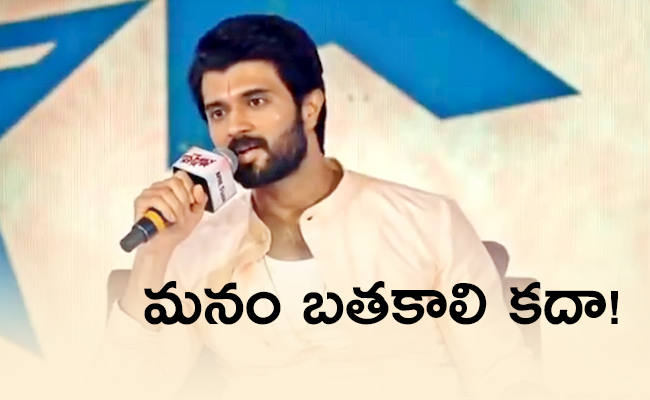 VijayDevarakonda-01.jpg