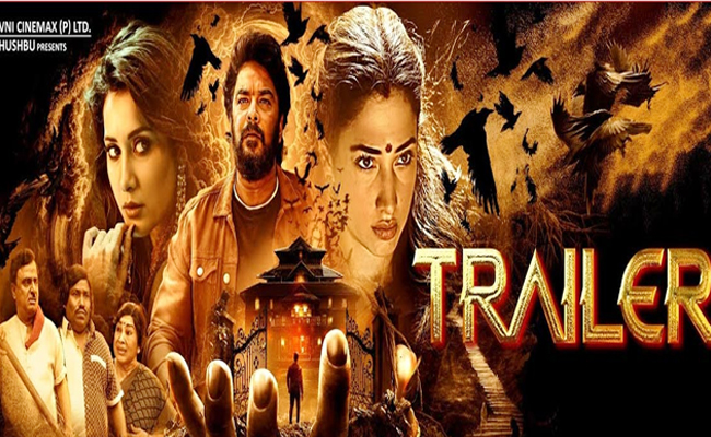 aranmanai-4.jpg