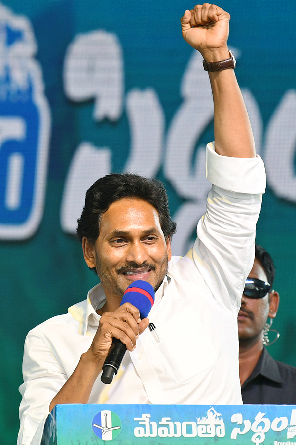 AP_20CM_20Y.S_20Jagan_20Mohan_20Reddy_20At_20Madanapalle_20Memantha_20Siddham_20Public_20Meeting_20Photos_1.jpg 29