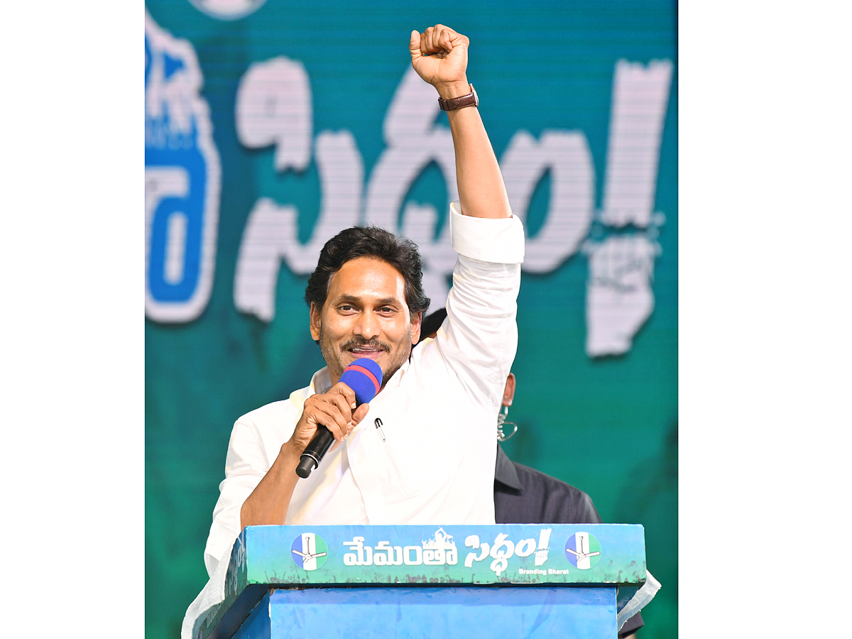 AP_20CM_20Y.S_20Jagan_20Mohan_20Reddy_20At_20Madanapalle_20Memantha_20Siddham_20Public_20Meeting_20Photos_4.jpg 32