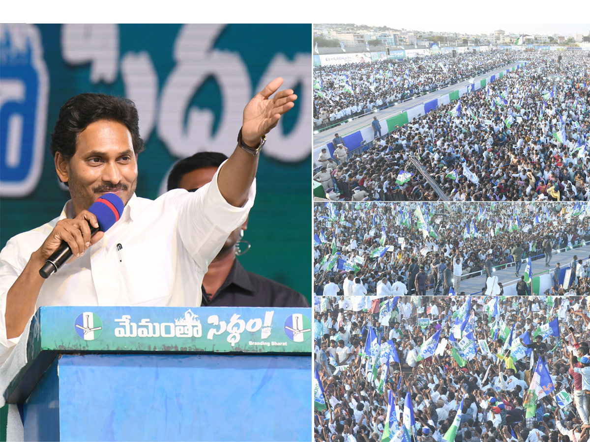 AP_20CM_20Y.S_20Jagan_20Mohan_20Reddy_20At_20Madanapalle_20Memantha_20Siddham_20Public_20Meeting_20Photos_44.jpg 1