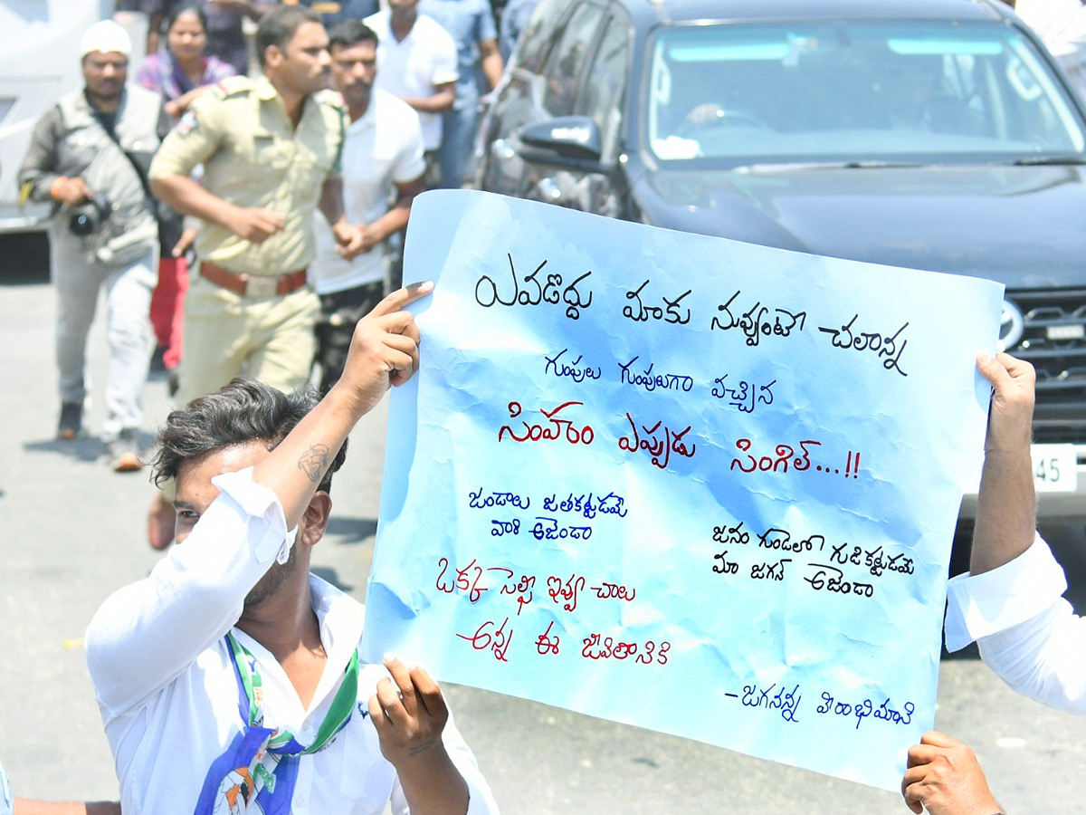 CM_20YS_20Jagan_20Memantha_20Siddham_20Bus_20Yatra_20Day_206_20At_20Annamayya_20District_20Photos_21.jpg 19